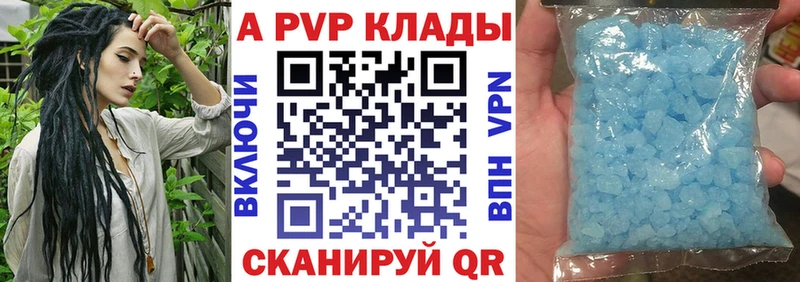блэк спрут ТОР  Мезень  A-PVP кристаллы 
