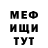 КЕТАМИН VHQ Tanya Dryomina