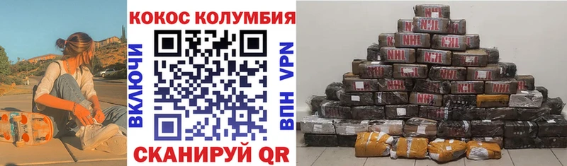 где купить наркоту  Мезень  КОКАИН FishScale 