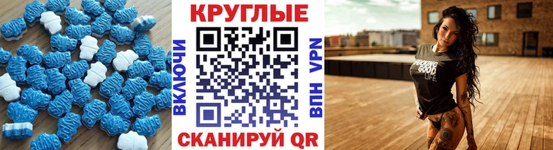 shop состав  Мезень  ЭКСТАЗИ Cube 