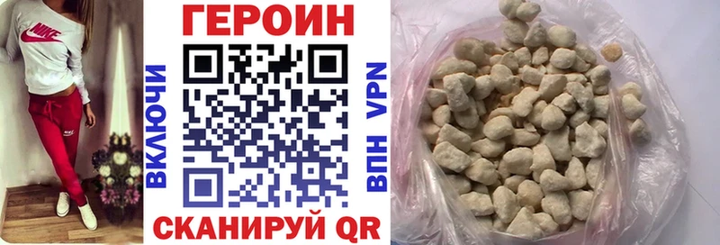kraken ONION  Мезень  ГЕРОИН белый  хочу  