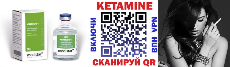 где можно купить   Мезень  Кетамин VHQ 