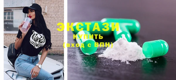 герыч Беломорск