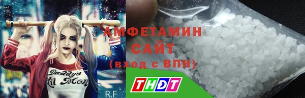 герыч Беломорск
