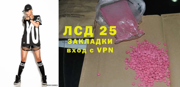 марки lsd Белоозёрский