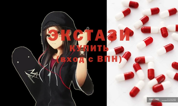 марки lsd Белоозёрский