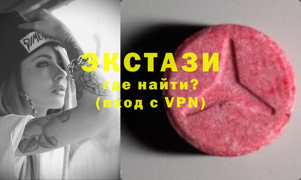 хмурый Белокуриха