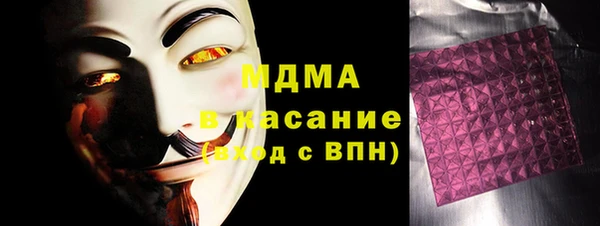 герыч Беломорск