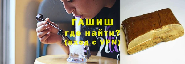 герыч Беломорск