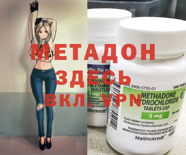 марки lsd Белоозёрский