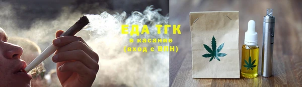 хмурый Белокуриха