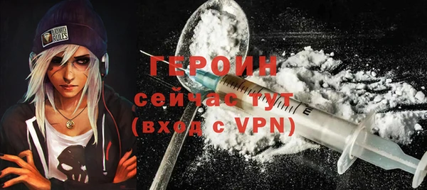 хмурый Белокуриха