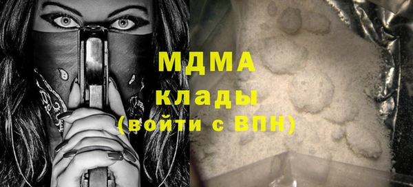 марки lsd Белоозёрский