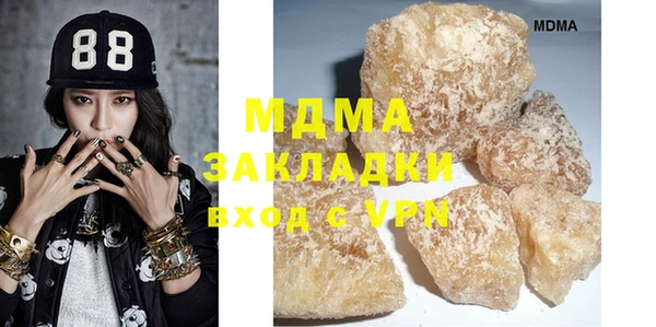 хмурый Белокуриха
