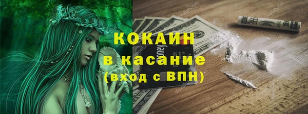 марки lsd Белоозёрский