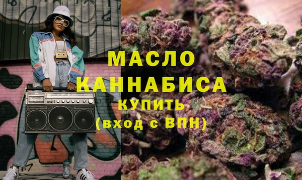хмурый Белокуриха