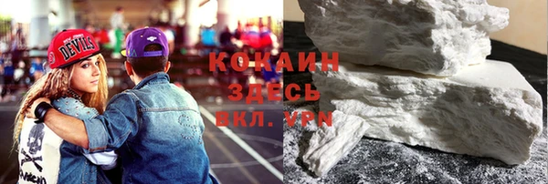 герыч Беломорск