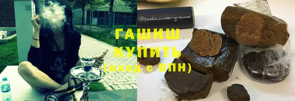 герыч Беломорск