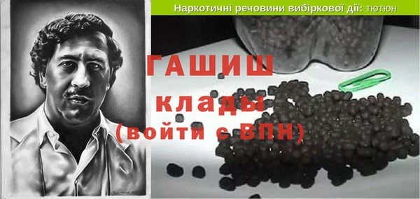 герыч Беломорск