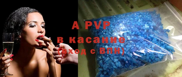 герыч Беломорск