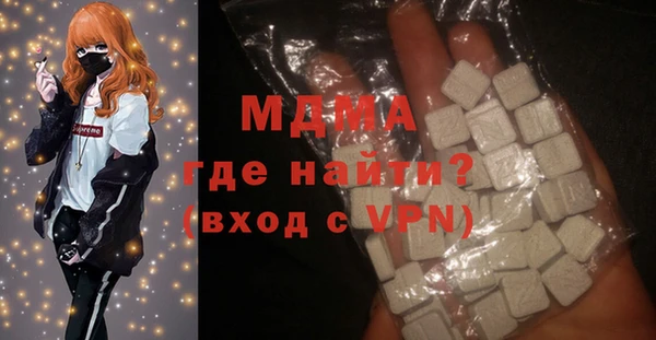 марки lsd Белоозёрский