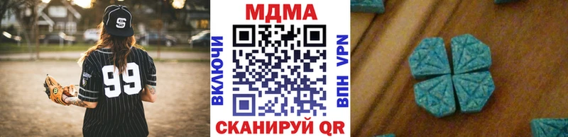 МДМА VHQ  Мезень 