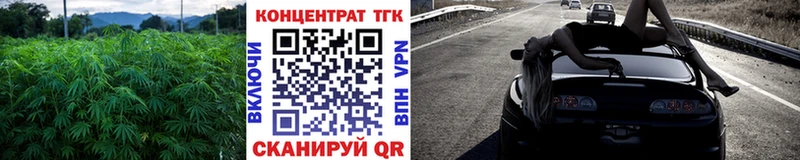 OMG как войти  наркотики  Мезень  Дистиллят ТГК вейп с тгк 